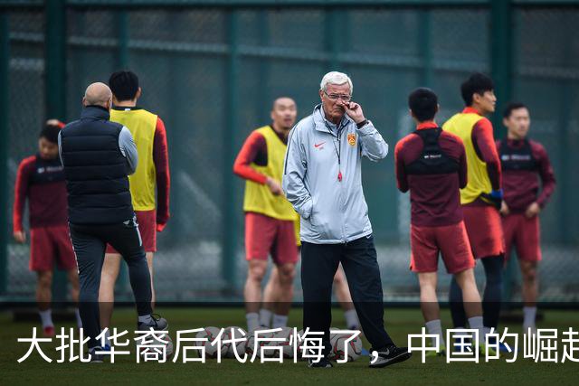 大批华裔后代后悔了，中国的崛起，却成了他们最大的“身份枷锁”